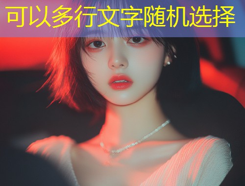 strong天美映画传媒：影视直播学习平台-strong